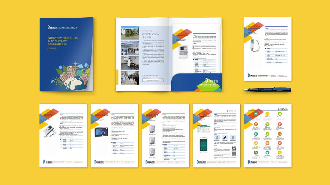 武宁县画册设计谈品牌建设